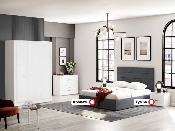 Спальный гарнитур "Манхэттен" композиция #1