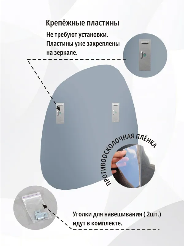 Зеркало навесное Z-14 74х79 см без рамки