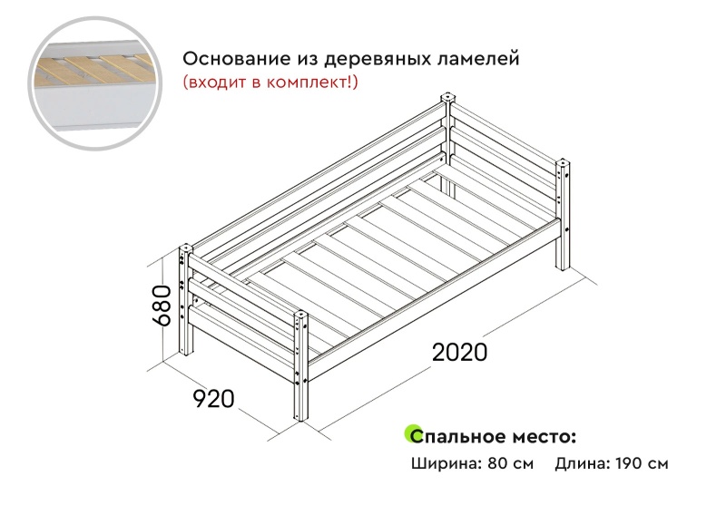 Вариант 2 Кровать "Соня" с задней защитой Розовый