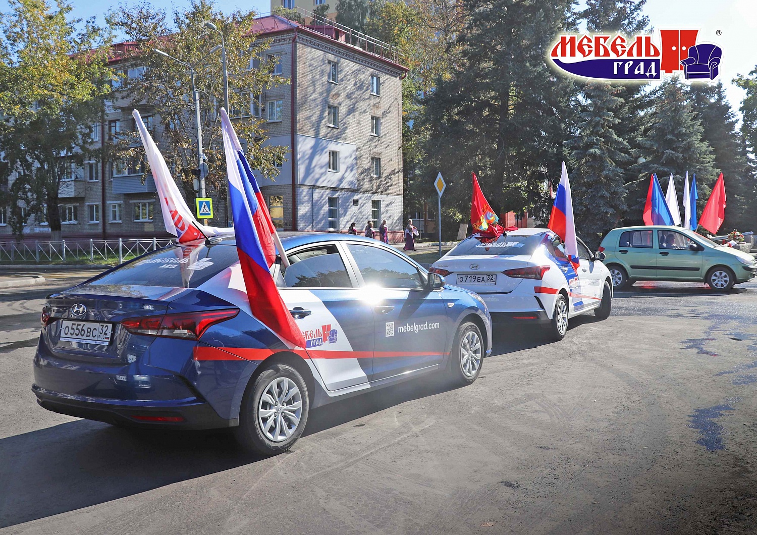 Автопробег в честь 80-й годовщины освобождения Брянщины от немецко-фашистских захватчиков