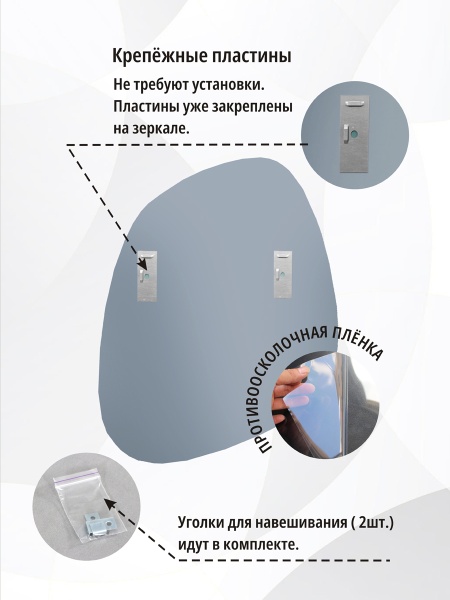 Зеркало навесное Z-14 74х79 см