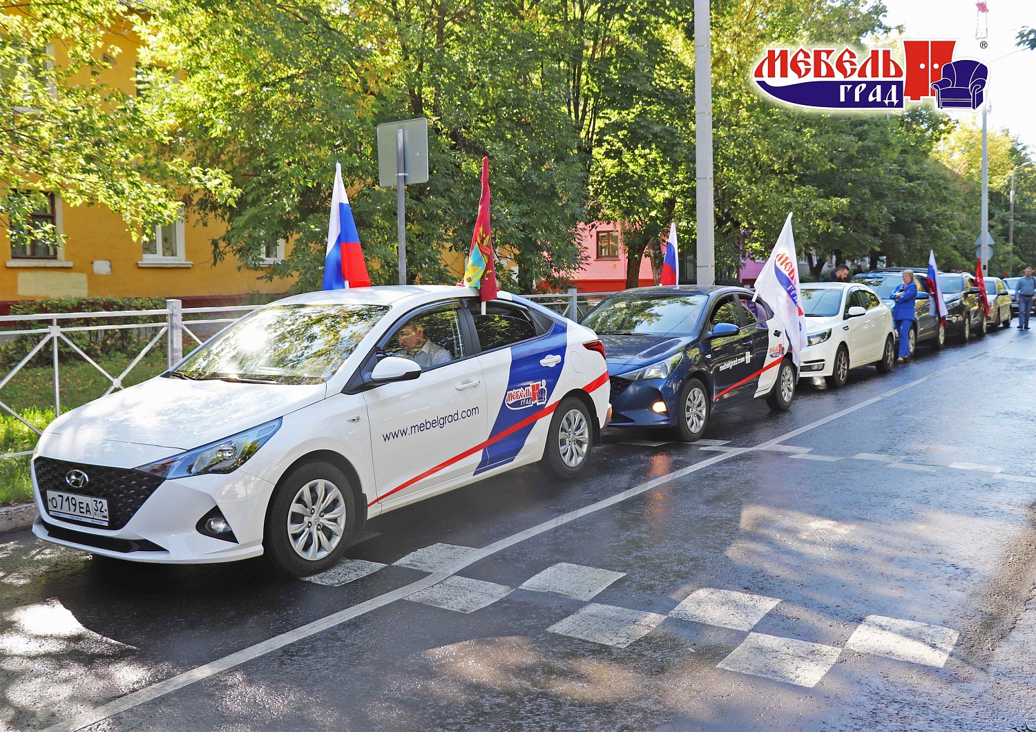 Автопробег в честь 80-й годовщины освобождения Брянщины от немецко-фашистских захватчиков